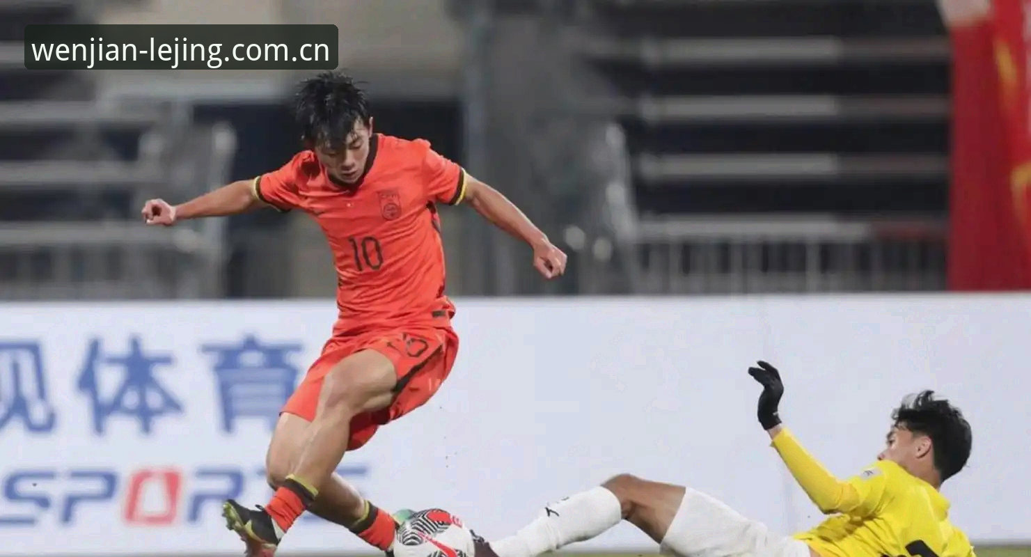乐竞体育足球数据 U17世界杯抽签结果深度评测:中国足球青少年梯队赛事全景分析