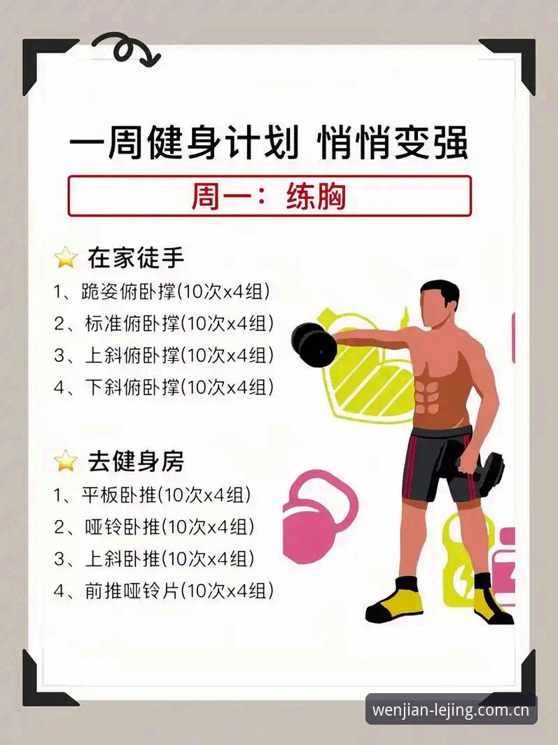 乐竞体育靠谱吗 乐竞体育平台使用指南:从新手到老手的完整操作手册
