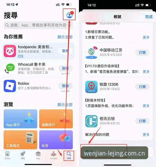 乐竞体育手机版全平台适配操作教程：从注册到数据追踪的完整指南