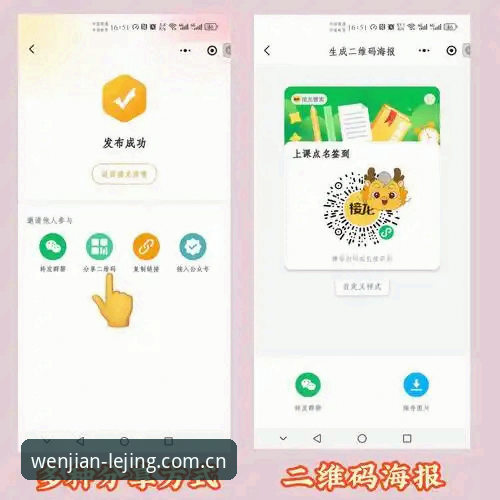 乐竞体育平台CN专区完整使用指南：新手也能轻松上手的稳健服务体验