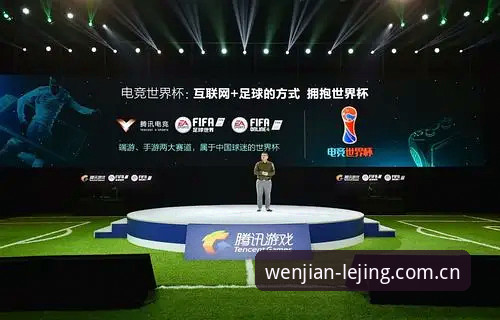 乐竞体育注册最新版详解：全平台适配与电竞赔率数据深度解析