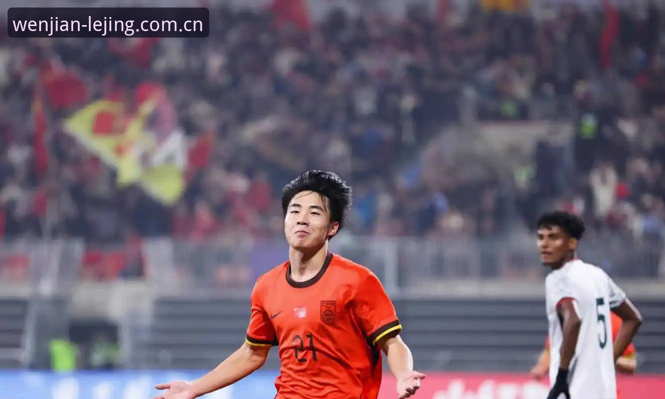 U17世界杯抽签结果深度评测：中国足球青少年梯队赛事全景分析